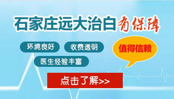 孩子脸上长白斑,是白癜风吗?