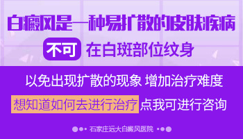 儿童白癜风早期一般治疗多长时间”