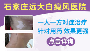 孩子感冒持久未愈,竟引发白癜风?应对策略来了!”