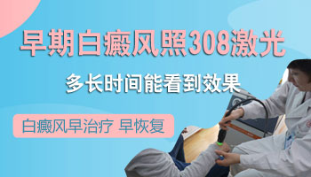 儿子眼角周围的白斑:了解可能的病因与应对方法”