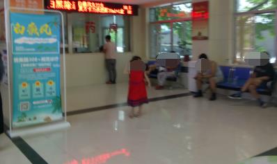 白癜风白斑如何治疗？激光疗法详解