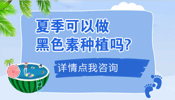 女性患白癜风怎样调节内分泌呢”