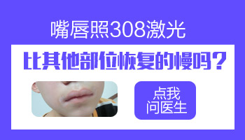 白癜风扩散的原因竟然是自制面膜？”