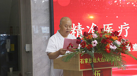 小孩脸上小白斑，中药治疗靠谱吗？