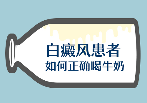 儿童腰部长白癜风进口308激光怎么治疗