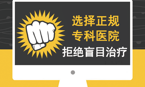 儿童手部长白癜风照308激光多长时间有好转