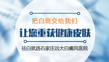 儿童肩膀有片白做308激光照多长时间合适