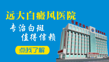 儿童鼻子有白块照完308红多久是正常的