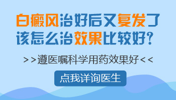 儿童胸部有白点照UVB能治得好吗