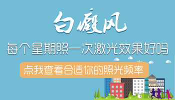 儿童鼻子有白点只照uvb光能控制住吗