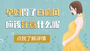 儿童鼻子有白块照完308红多久是正常的
