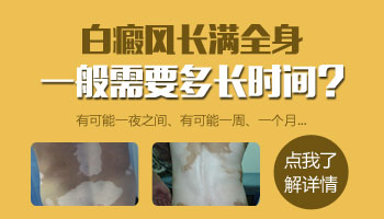 儿童脚部有白块怎么治疗科学