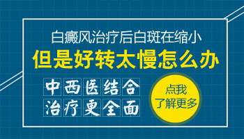 儿童肩膀有白点怎么回事