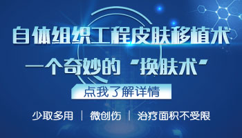 儿童胸部有白点照UVB能治得好吗