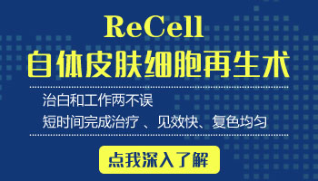 儿童胸部有白斑照完308红多久是正常的