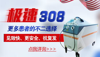 儿童额头有白块只照uvb光能控制住吗