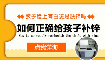 儿童胸部有白点照308激光能治好吗