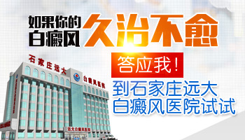 儿童额头有片白照308激光发痒怎么回事