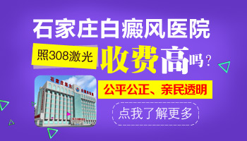 儿童额头有片白在变大该怎么办