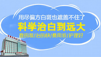 儿童面部长白癜风照激光多久能看到效果