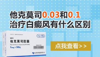 儿童胸部有白斑照完308红多久是正常的