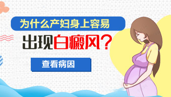 儿童腰部有白点擦他克莫司能治好吗