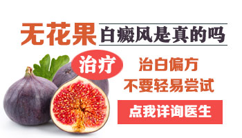 儿童眼处有白点怎么回事