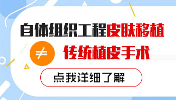 儿童眼处有白点在变大该怎么办