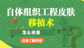 儿童眼处巴掌大白斑抹他克莫司多久能好”