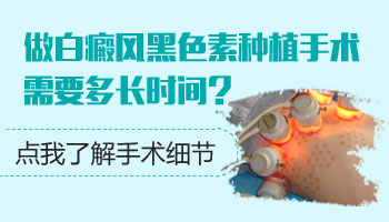 儿童腹部有片白一直扩散用什么方法控制