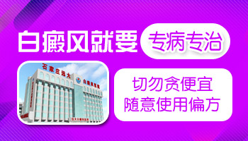 儿童脚部有白块照激光多久能看到效果
