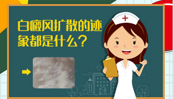 儿童后背有片白照308激光变黑还继续照吗
