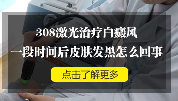 儿童腹部有片白中西医结合治疗怎么样