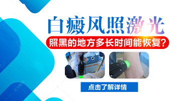 儿童脚部有白点啥情况 怎么治疗