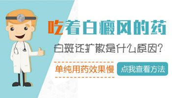 儿童手部有片白照uvb一次要多少钱