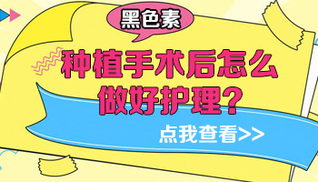 儿童胸部有白斑只照308激光能控制住吗