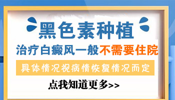 儿童脚部有白斑照UVB能治得好吗