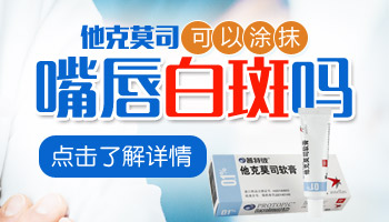 儿童脖颈长白癜风哪种疗法适合