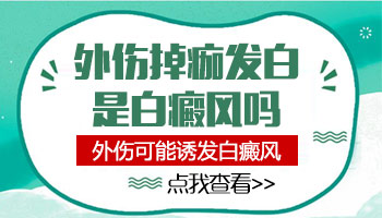 儿童脖颈有白斑只照uvb光能控制住吗