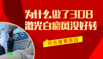 儿童肩膀有白点哪种疗法适合