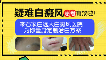 儿童鼻子有白点照308激光多长时间有好转