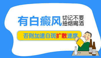 儿童眼处有片白哪种疗法适合