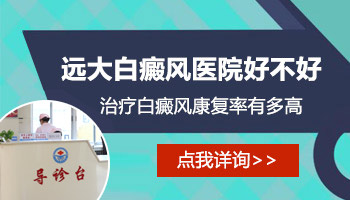 腰部长硬币大白癜风去邢台哪治疗比较好”