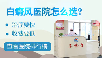 男孩脸上长白点怎么治没有副作用