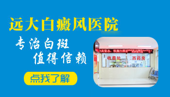 腹部长硬币大白癜风去保定哪看效果好