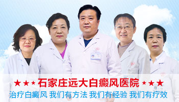 男孩脸上有片白只吃药不照光能好吗