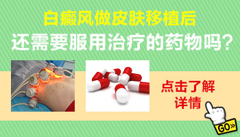 脸部出现小块白癜风去保定哪看比较好