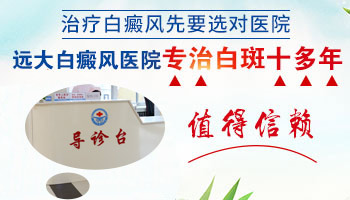 身上长鸡蛋大小白癜风去衡水哪治疗比较好