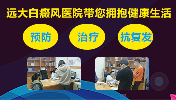 后背长黄豆大白癜风去邢台哪看比较好”