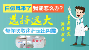 儿童脸上突然白一块抹药膏效果怎么样